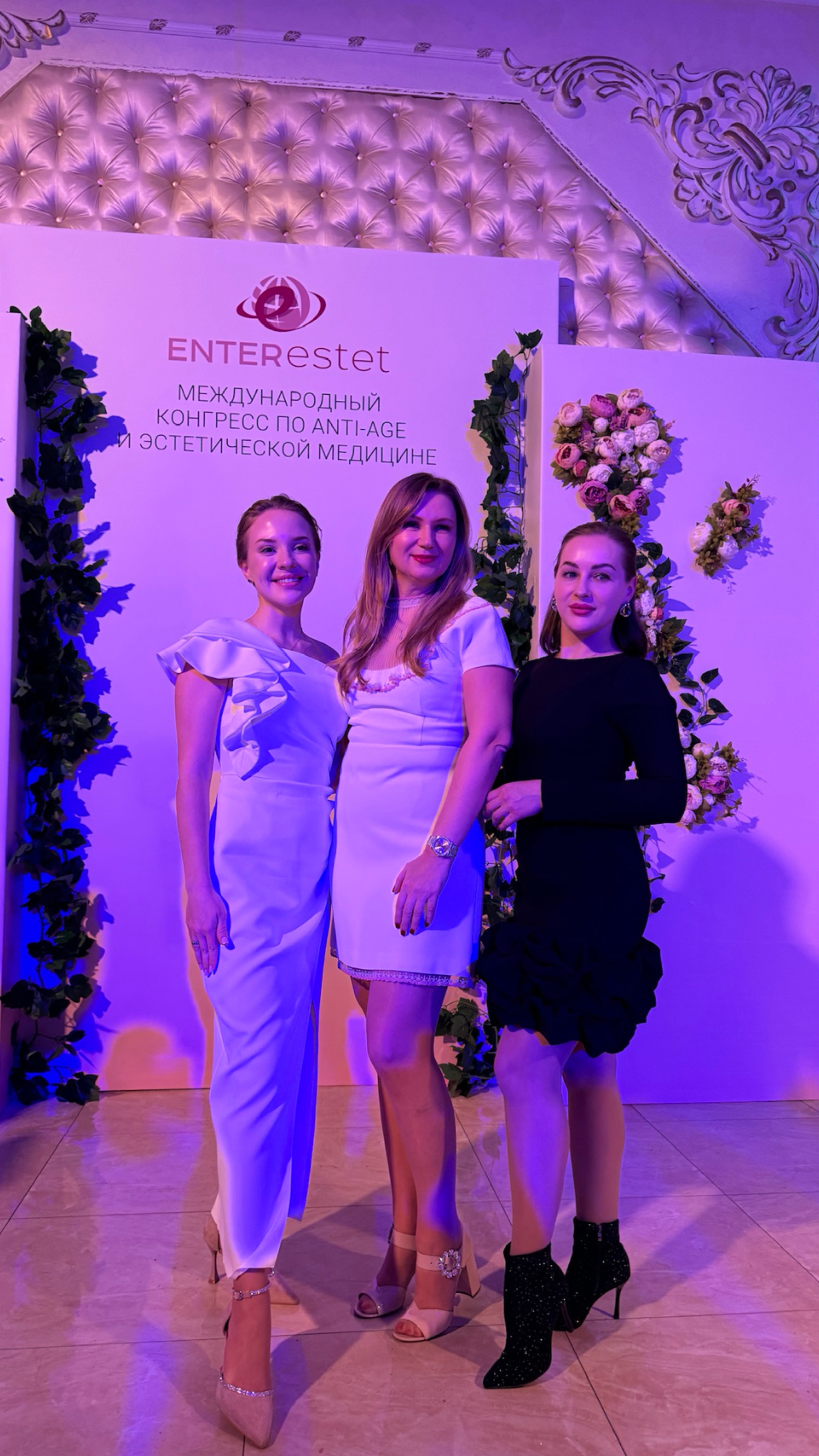ENTERESTET 2025