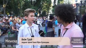 Открытие XVIII Odessa JazzFest. Open Air с участием многонациональных джаз-бэндов