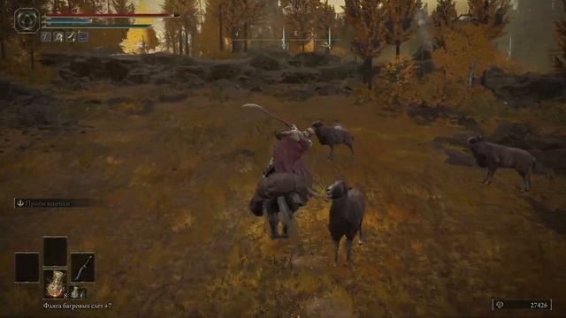 Elden Ring Полное прохождение на русском №10 смотреть онлайн