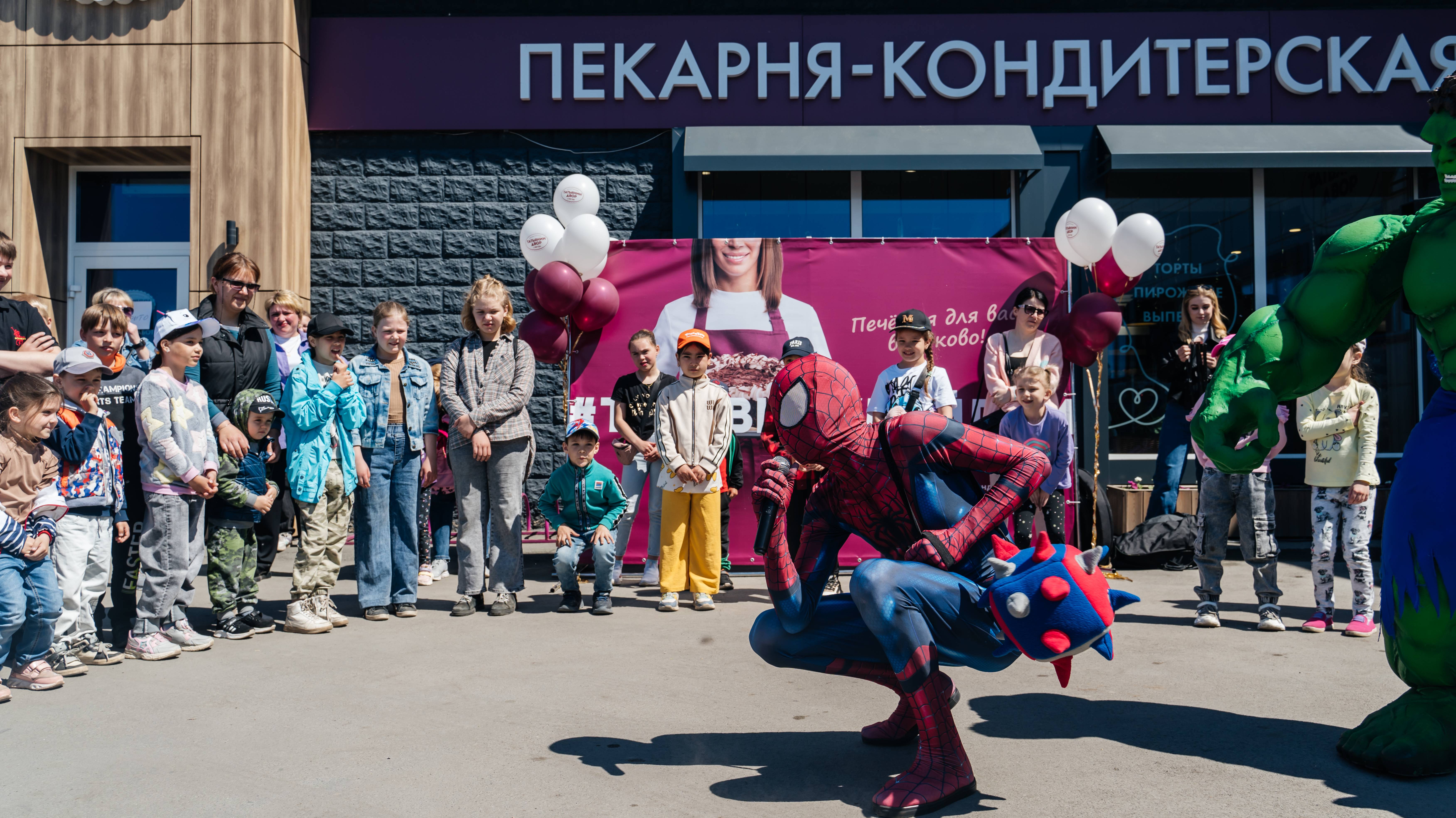 День защиты детей 2024 год смотреть онлайн