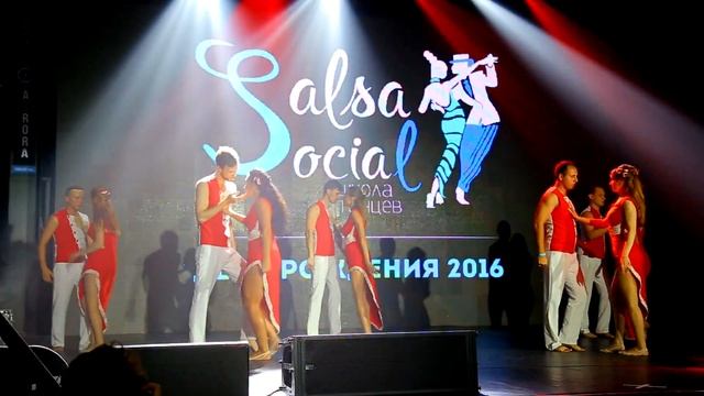 День Рождения Salsa Social 2016 (9) смотреть онлайн