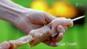 Реклама Индилайт - Шашлыки без свинства