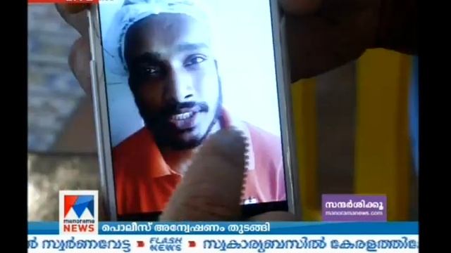 Voice clips on migrant workers on police radar | Manorama News