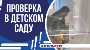 ВОСПИТАТЕЛЬ МАКНУЛА ГОЛОВОЙ В ТАРЕЛКУ РЕБЕНКА!