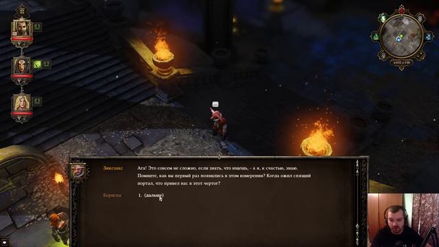 Divinity Original Sin Enhanced Edition ➤ Часть 2 ➤ Прохождение на русском смотреть онлайн
