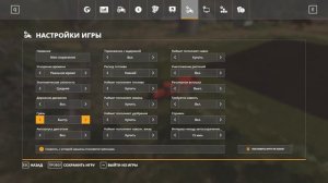 Farming Simulator 19 - 2020 _ #3 _  Как пользоваться CoursePlay (курсплей) @Vadim Senna