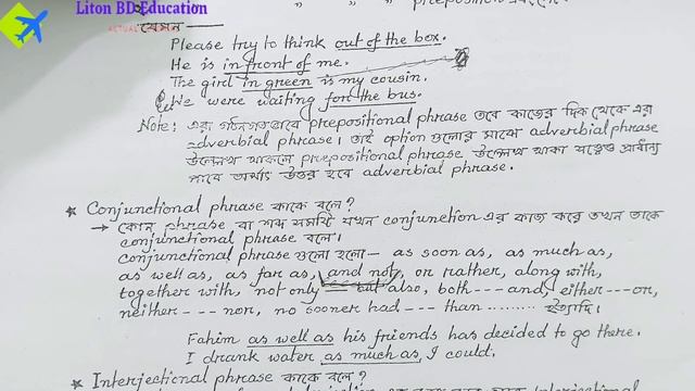 How to use phreases in a sentence? Phrases for University Admission, BCS,NTRCA/ Liton BD Education.