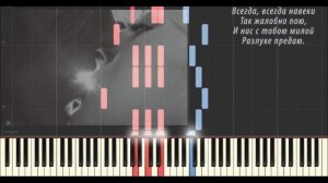 Старинная песня, "Разлука ты разлука".