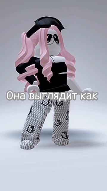 я мами shorts молли роблокс capcut capcutedit