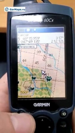 Карта и Квартальная сетка Garmin 60Cx