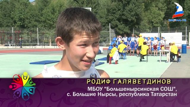 Первый день спортивного многоборья среди сельских класс-команд на "Президентских состязаниях"