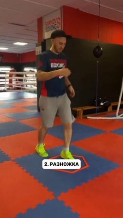 развиваем работу ног