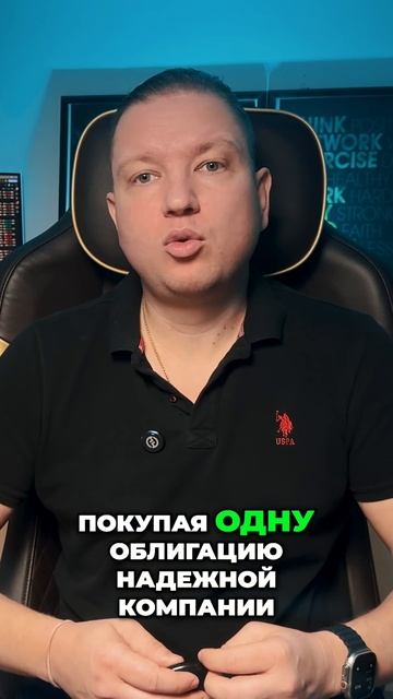 Портфель облигаций с малым бюджетом