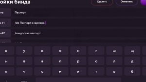 КАК ВСТУПИТЬ ВО ФРАКЦИЮ НА МАТРЕШКА РП?