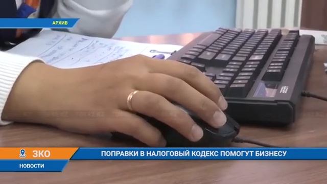 Специальный налоговый режим розничного налога смотреть онлайн