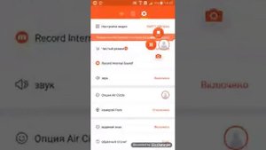 как поставить фото в мобизен
