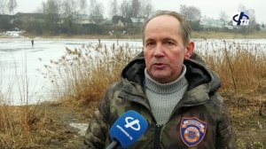 Осторожно: тонкий лёд!