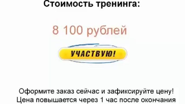 Проект 1day1step ru. О почасовой оплате труда администраторов Вконтакте смотреть онлайн