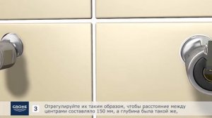 Как установить термостатический смеситель GROHE для ванны