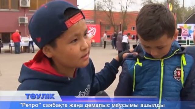 Тәулік (Рика ТВ) 1 мамыр 2016 жыл смотреть онлайн