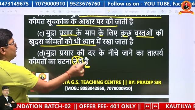 GK | GS | 50 IMPORTANT QUESTION DISCUSSION | BPSC | CDPO | BIHAR DAROGA | BSSC | RLY |UP SI | SSC G