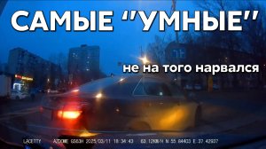 Подборка САМЫХ "УМНЫХ" водителей #1107