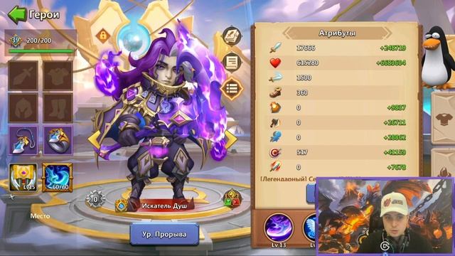 Прошел всю игру без доната. Его боятся топ донатеры🏆 Kronos в деле. Обзор сильнейшего бездоната. БЗ смотреть онлайн