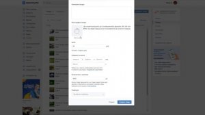 Как создать товар в ВК - в группе,сообществе для продажи ВКонтакте