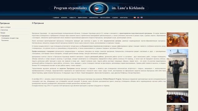 8 ОТЛИЧНЫХ ВОЗМОЖНОСТЕЙ ПРОВЕСТИ ЛЕТО С ПОЛьЗОЙ  БудниБлудня