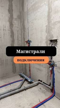 Гостевой санузел | Трап для душа |  Сан-Рем-Мастер