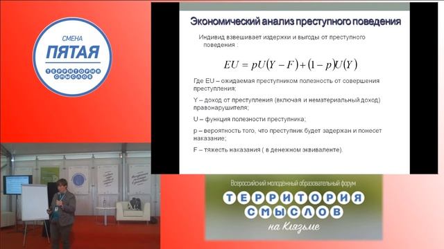18 августа 10:00 Красный шатёр Образовательная программа смотреть онлайн