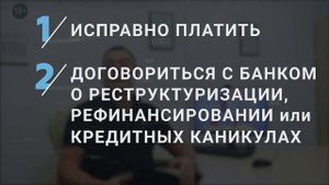 Банкротство пенсионера - плюсы и минусы! Возможно ли банкротство физических лиц пенсионеров?