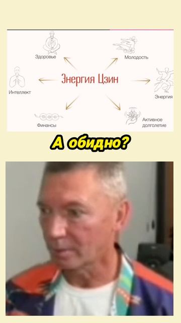 Китайская метафизика и долголетие миф или реальность