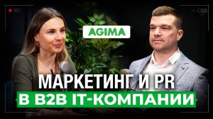 Как продвигать сложные B2B услуги с высокими чеками?