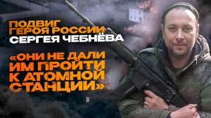 «Он был рожден совершить подвиг»: Путин и родные о Герое России из Татарстана