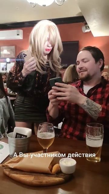 иммерсивный спектакль в Казани. билеты на кассир. ру. "Как зацепить миллионера". смотреть онлайн