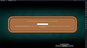 Растения против зомби 2! Начало начал!)