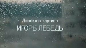 Отпуск в сентябре (1979) СССР