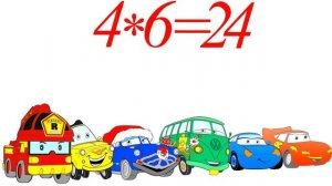 Робокар Поли и Тачки Pixar в песенке Таблица Умножения на 4