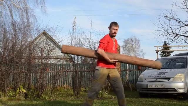 Кручу бревно