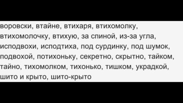Психопаты в Краснодаре
