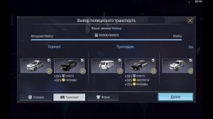 MadOut2 Игра для Своих