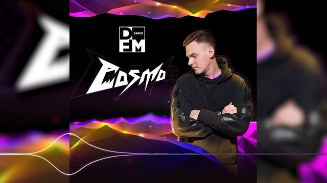 Cosmo | DFM Show #58 (2021-09-25) смотреть онлайн
