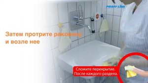 Профф Лайн   уборка медицинских учреждений