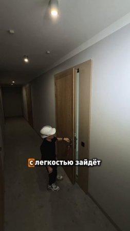 Надеваем каску и вперед!