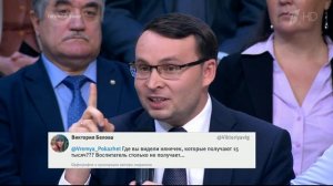 Неработающих россиян предложили штрафовать