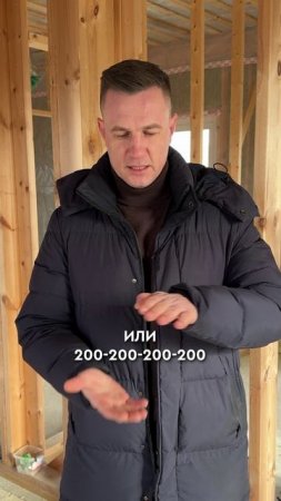80% строителей НЕПРАВИЛЬНО утепляют дом! #отопление #экономия #системаотопления