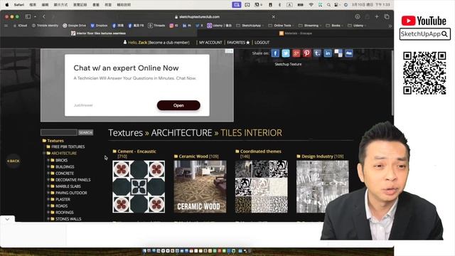 SketchUp專用材質SKM檔製作與Enscape渲染整合篇 смотреть онлайн