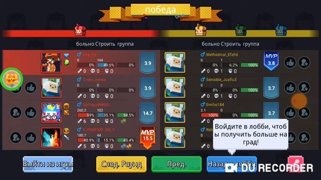 Титан я ТИБЕ кидаю вызаф смотреть онлайн