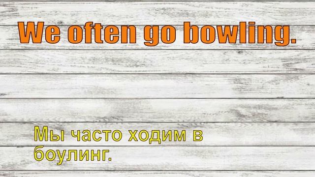 My weekend English  Мой выходной Английский с нуля